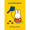Precious Grandaughter Card