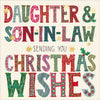 Daughter & Son-In-Law Bold Text Christmas Card